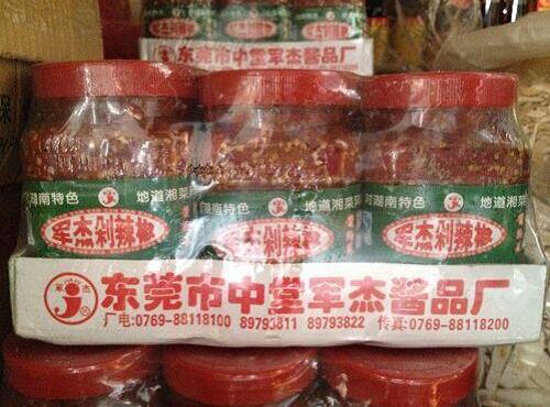 調味料配送：湖南特色辣椒醬