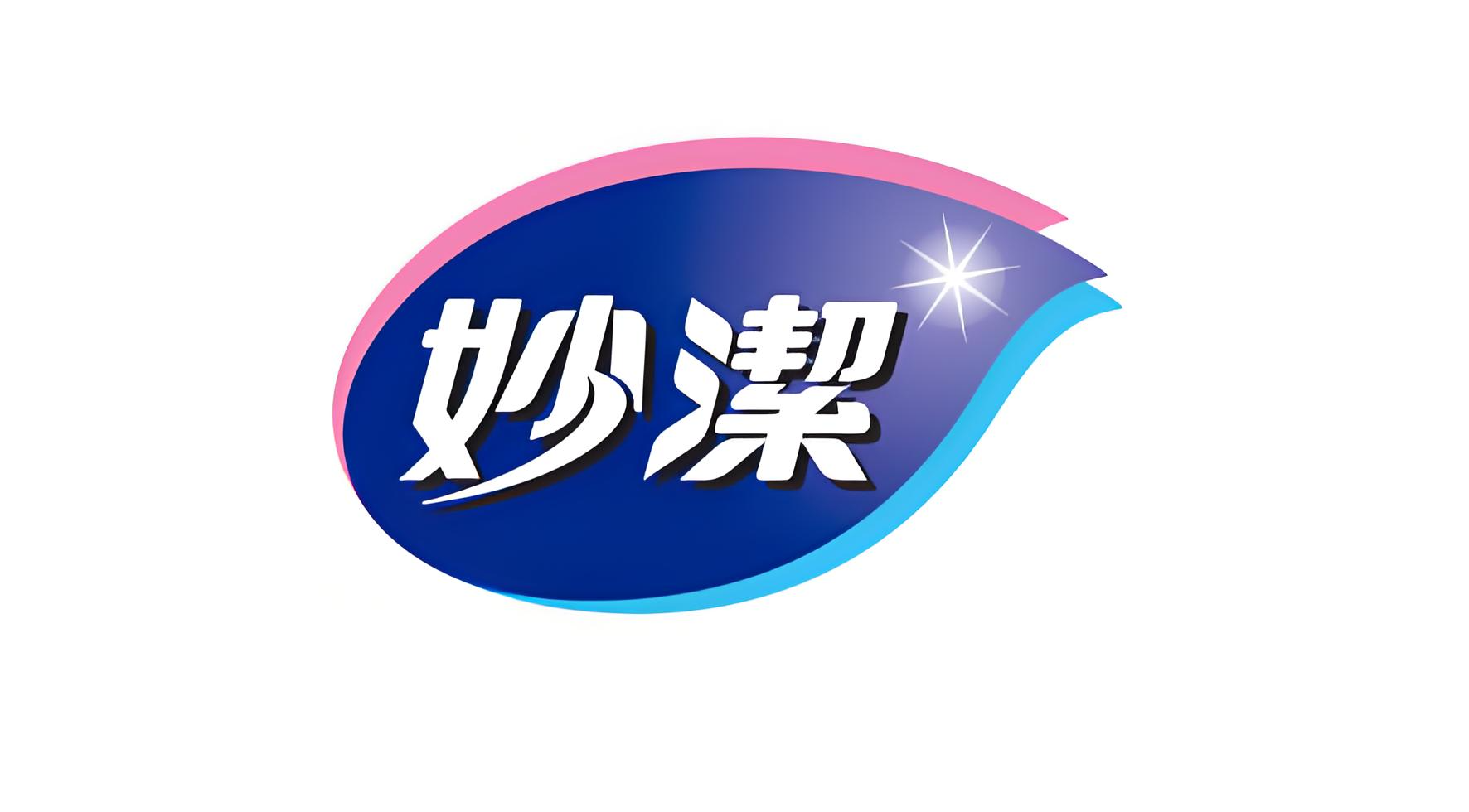 脫普(中國)企業(yè)集團(tuán)（妙潔）